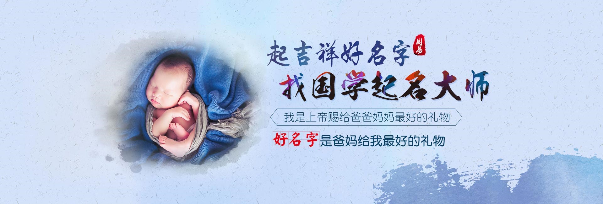 金华起名字好地方-属龙男孩取名大全2024 好听吉利的龙宝宝名字